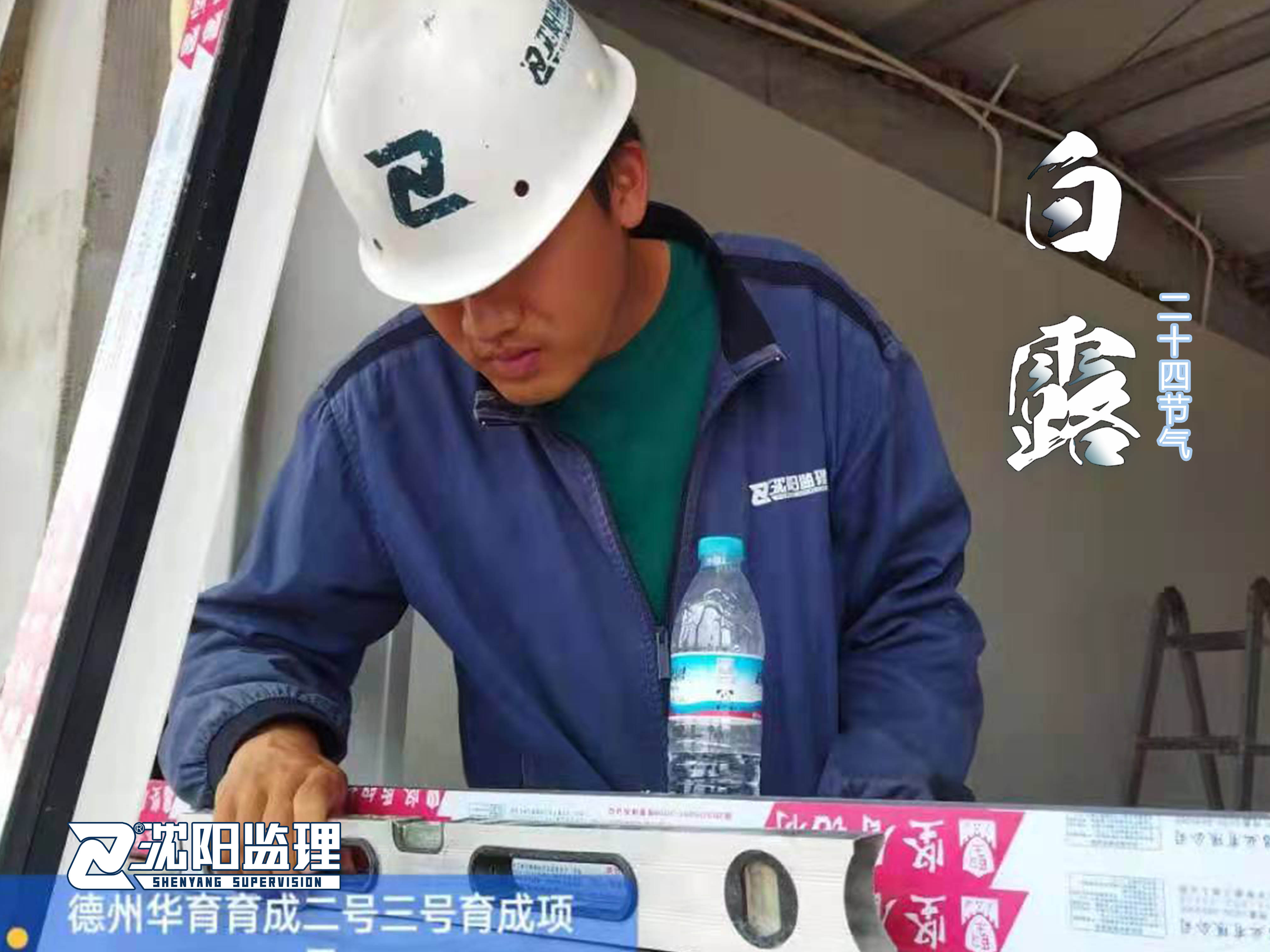 沈阳市工程监理咨询有限公司 沈阳市工程监理咨询有限公司